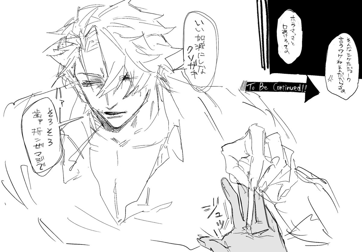 777tntn's tweet photo. 歯を折られたい https://t.co/p4Cc7zB3wD