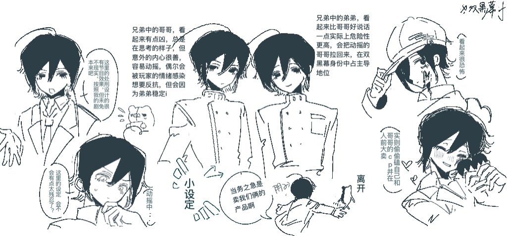 maruu_aru's tweet photo. #kagesai https://t.co/OOq6ysr8Me