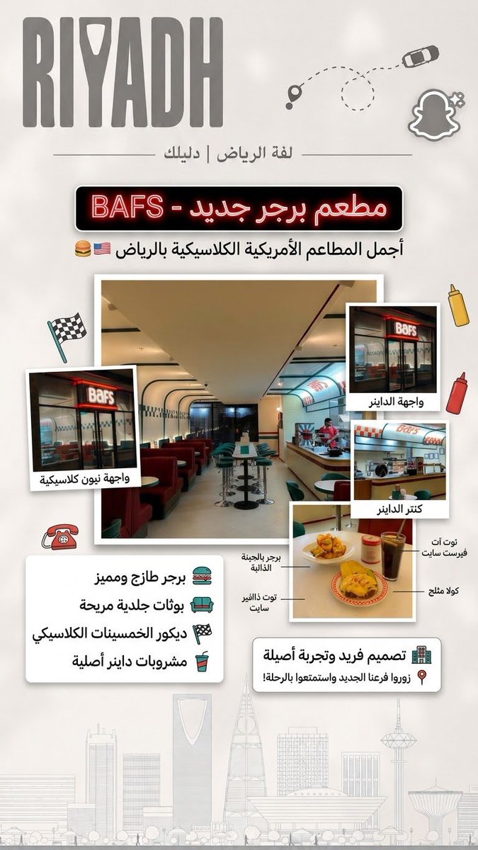 dreeeeem11's tweet photo. #جديد_الرياض
#مطاعم_الرياض
#لفة_الرياض https://t.co/Cob6rG3XTd
