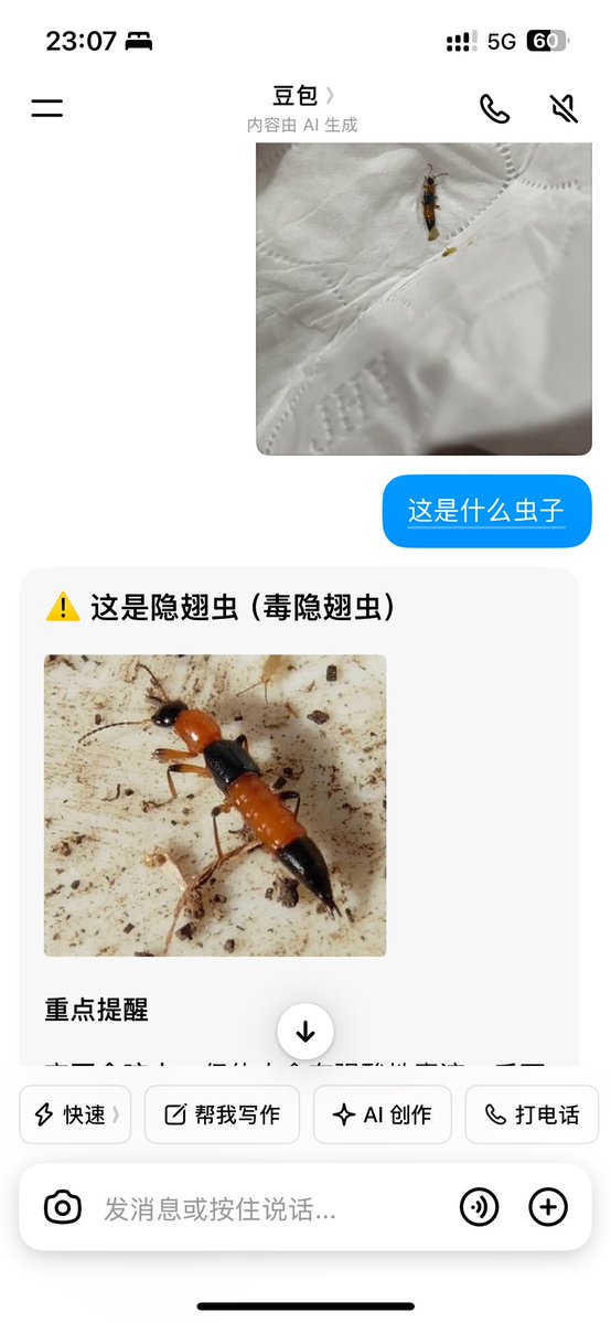 Enjoy366426's tweet photo. 哎哟我不中了，一晚上遇到两只了，， https://t.co/5d3jMUrP1u