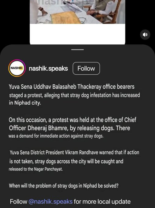 pawsunmute's tweet photo. 🚨 This is not how a civic issue should be addressed.

Community dogs must not be used as political props or threatened with arbitrary removal. If stray-dog concerns exist, authorities must ensure ABC, anti-rabies vaccination and lawful population management as prescribed by law.

Catch-and-dump is not a solution. Cruelty and displacement cannot be justified as public safety.

@AUThackeray @priyankac19

#SaveIndianDogs #Niphad #Nashik #AnimalWelfare