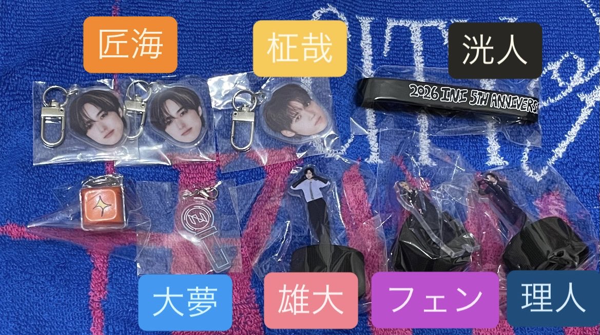 5star_non's tweet photo. INI ガチャ カプセルトイ 交換

譲:池﨑、尾崎、木村、後藤、佐野、シュウ、髙塚、西

求:同種 藤牧

17日、ドームでの交換希望です。 https://t.co/khvRFm6ntj