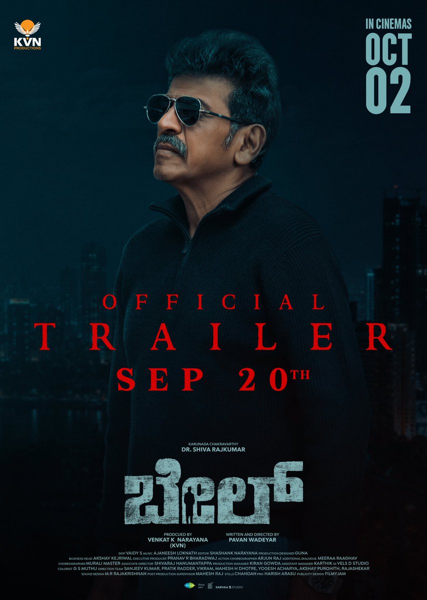 NimmaShivanna's tweet photo. ಕೆಲವು ಸ್ವಭಾವಕ್ಕೆ ಧೈರ್ಯದ ಅಭಾವ ಯಾವತ್ತೂ ಇರಲ್ಲ. ನೀವೇ ನೋಡ್ತೀರಾ! 
Bail Official Trailer | September 20th

@KvnProductions @Dheekshiths @YogeshMada @LiveJayaram @Saikumaractor @PavanWadeyar @saregamasouth @ajaneeshb @PROHarisarasu @The_BigLittle #BailOnOct2 https://t.co/GKKIP0G756