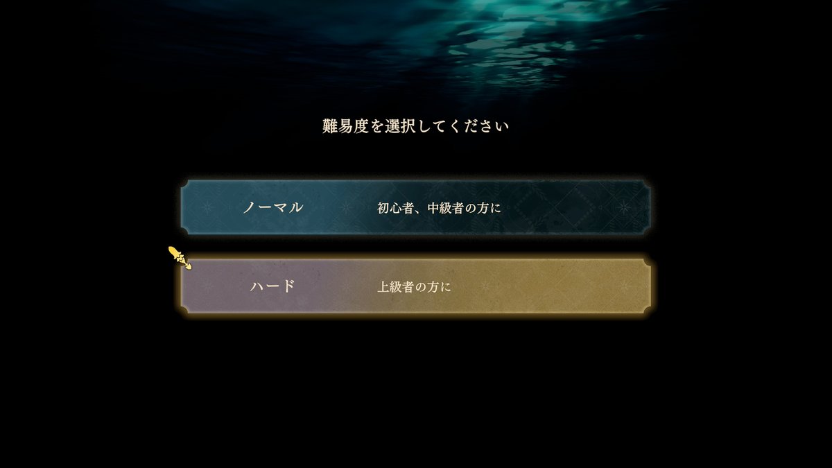 Mark_Ku0896D's tweet photo. ファイアーエムブレム 万紫千紅が発売されました。
風花雪月の時と同じく、難易度はハードでプレイしていこうと思います。
全ルートも同時進行で楽しんでいきます。
#FE万紫千紅 #ファイアーエムブレム #FireEmblem https://t.co/pRC7I5Nrk7