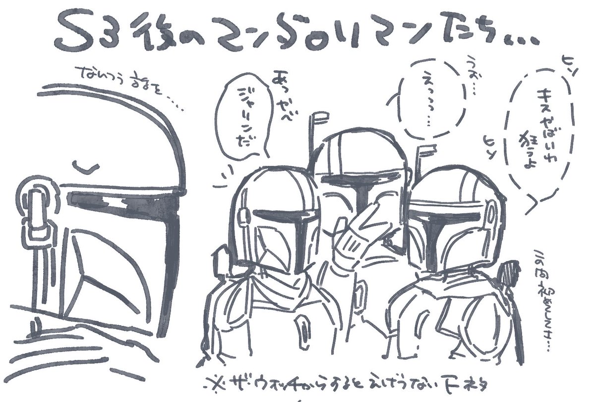 mndfas's tweet photo. これを描いています https://t.co/jkhJ3TrU0I