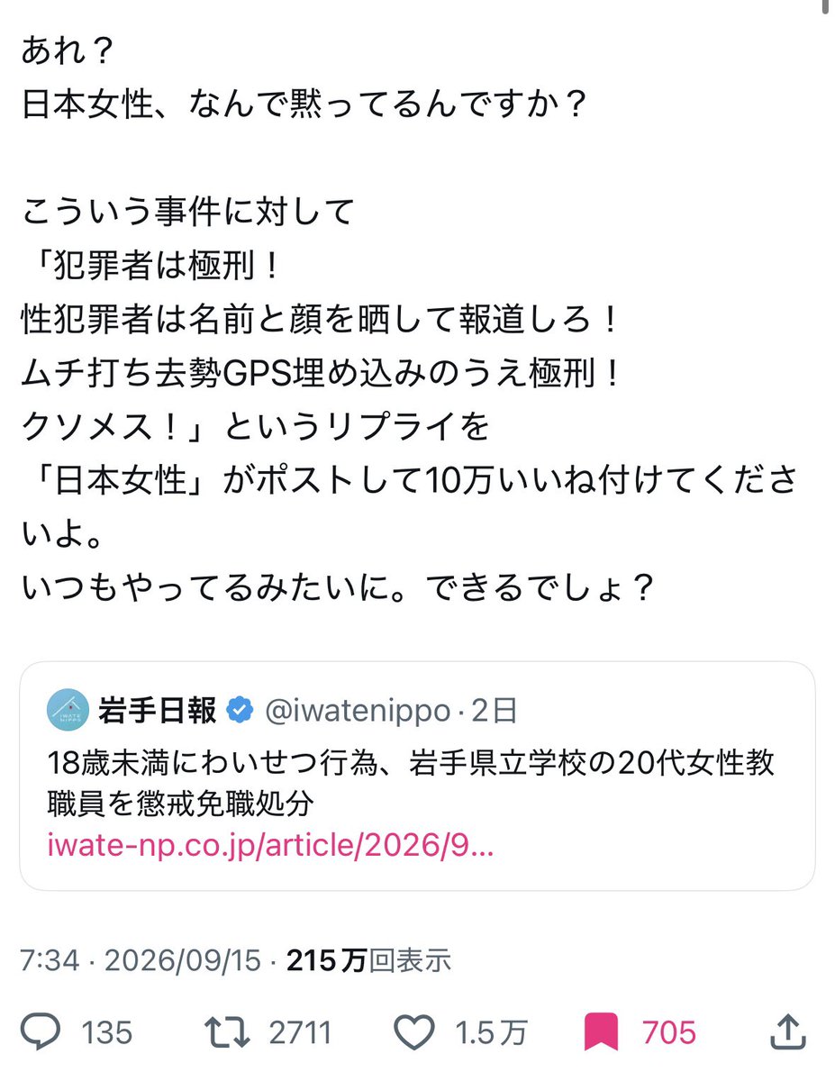 Marin_Feminist's tweet photo. このポスト見て思ったこと
https://t.co/PZTgY96Hx2 https://t.co/c622eN9WJ5