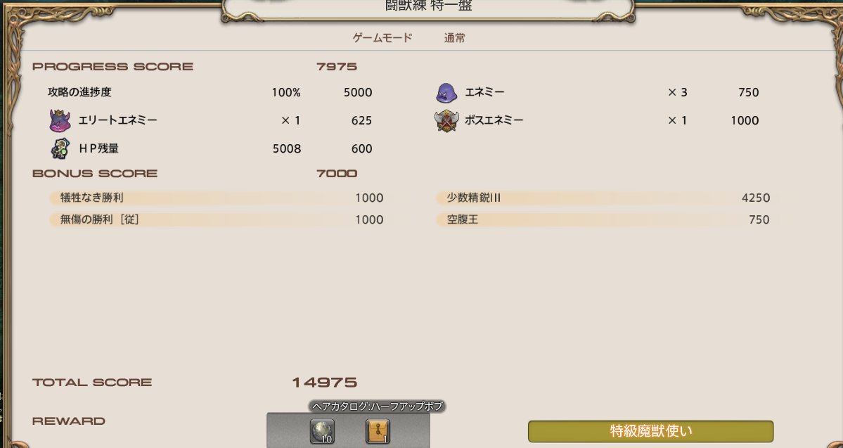 kamito_otaku's tweet photo. うおおおおおおおおおお！髪ドロップきちゃー！！ https://t.co/bXvt9h6h2x
