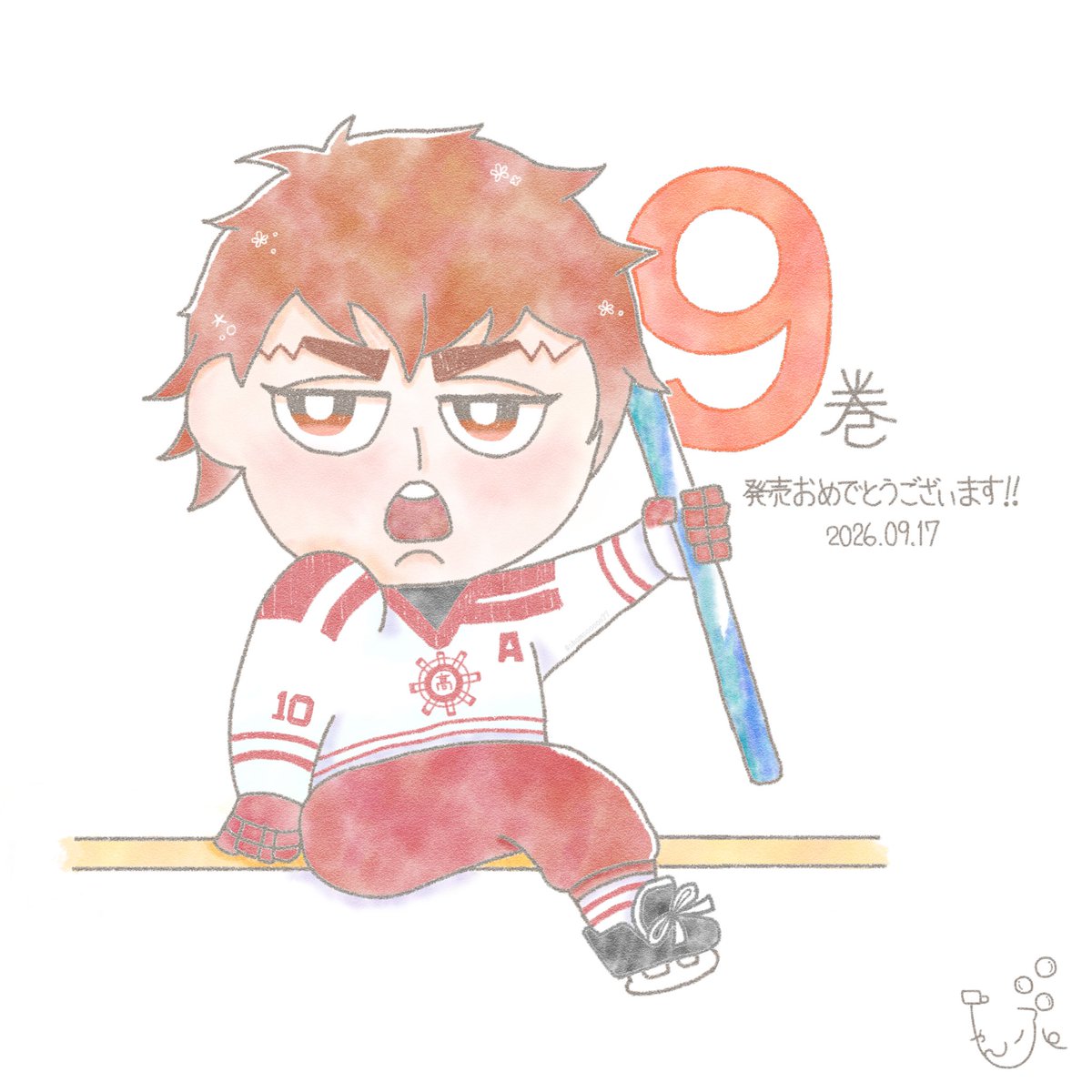 shampooooo27's tweet photo. 🐕🏒９巻発売おめでとうございます！！ https://t.co/1mqNT0YxsR