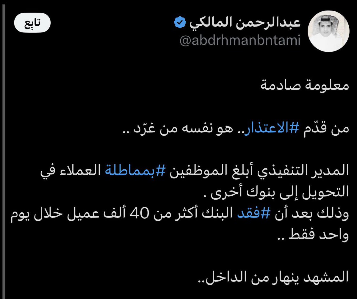 BlueAboNaif's tweet photo. الرقم كل ماله ويزيد كنه بطولاتهم

شف لهم حل @s29_m29 انا تعبت منهم https://t.co/wDSuy86k0Z