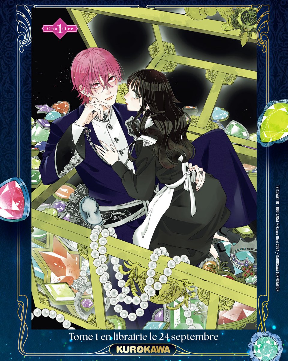Kurokawa's tweet photo. Pupilles 'rouillées' 🪨

Extrait "De Rouille et de Carats" 💎 de Kaoru Otori ✍

Tome 1 prévu pour le 24 septembre 📅 https://t.co/rczAcM3R5d