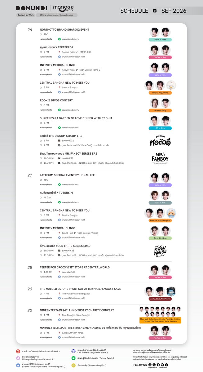 DomundiTV's tweet photo. #DMDschedule

🗓️ : 17 - 30 SEPTEMBER 2026 

** หากมีการเปลี่ยนแปลงจะแจ้งให้ทราบอีกครั้ง

หมายเหตุ : ตารางงานนี้แจ้งเฉพาะงานที่อยู่ภายใต้การดูแลของบริษัท งานที่สามารถเปิดเผยได้ หรืองานที่ทางผู้��ัดอนุญาตให้แฟนคลับสามารถติดตามได้เท่านั้น

#domunditv https://t.co/tUkIwYIw4O