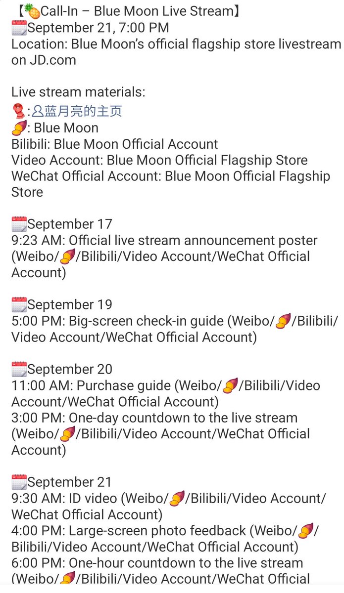 lokii_1220's tweet photo. September 21 Blue Moon Brand Livestream 
#BaiLu https://t.co/hisk7Yybz0