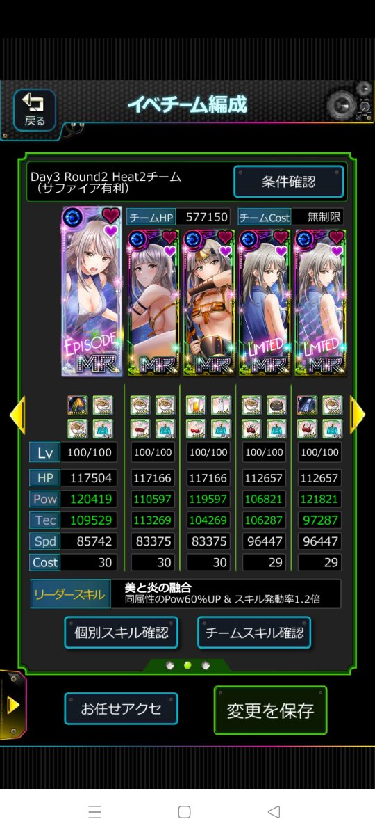 Hideki_Hojo's tweet photo. 5敗勢の皆様、朝からの対戦宜しくお願いします🙇‍♂️🙏

どうか、お手柔らかに🙇‍♂️🙏 https://t.co/lpolJwG3uf