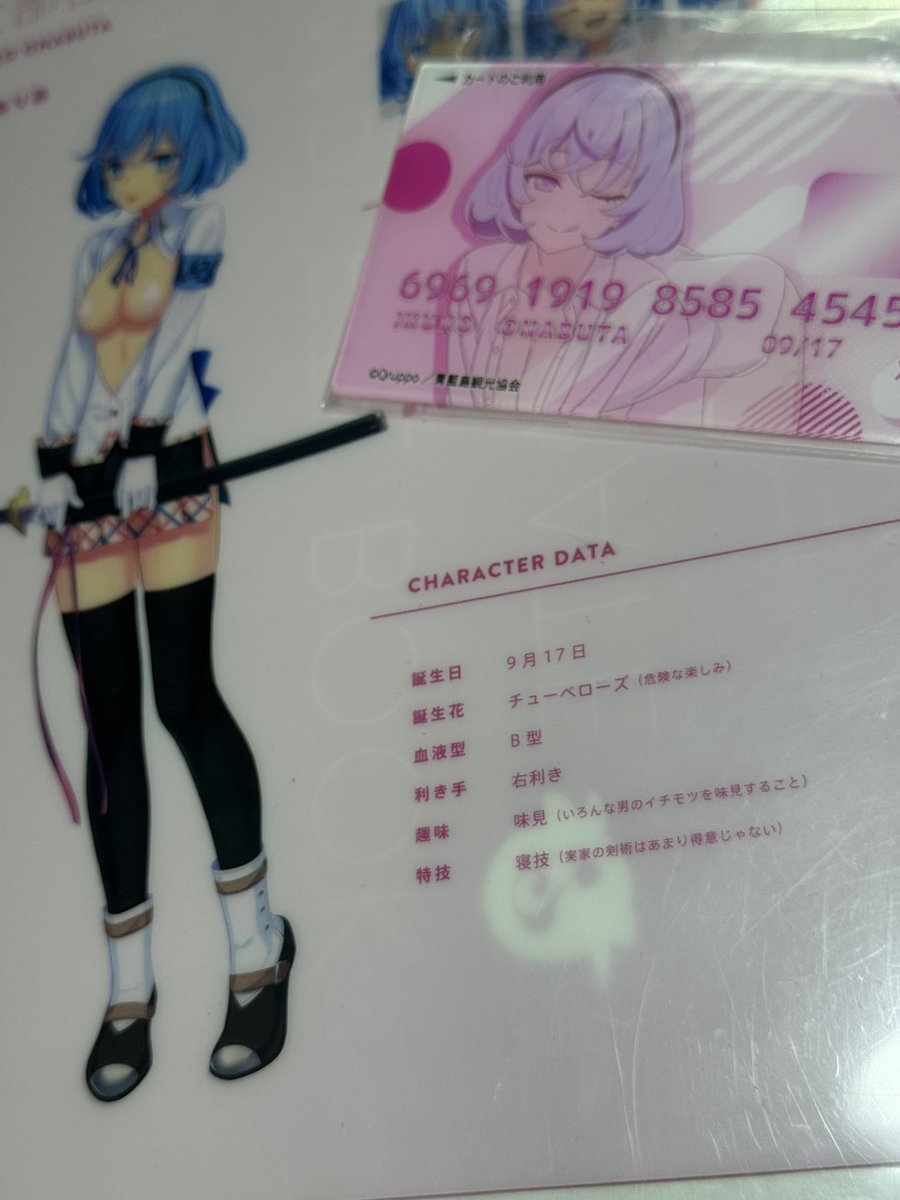 1224useabc2's tweet photo. 郁子……お誕生日おめでとう愛してるぜマイスイートハニー！ https://t.co/J02IuORyrx