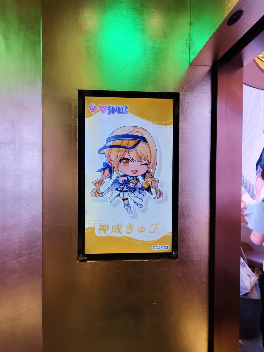 q886p3's tweet photo. 香港のコラボカフェ最終日も来ました、楽しかった
#VSPOHKTWCafe
#きゅーちゃんあのね https://t.co/C9M9IjojdU