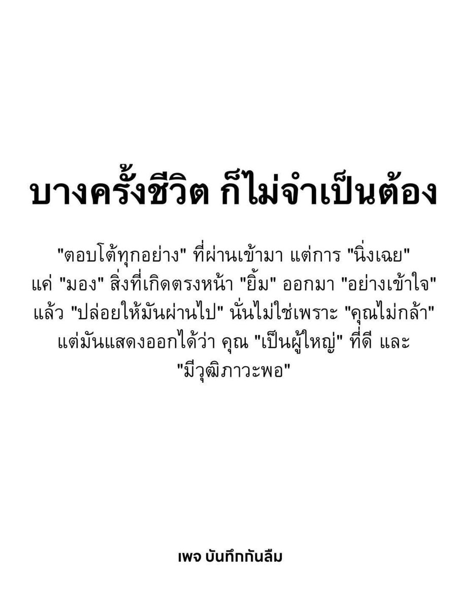 Fussynsc's tweet photo. https://t.co/FP2ZawggbT