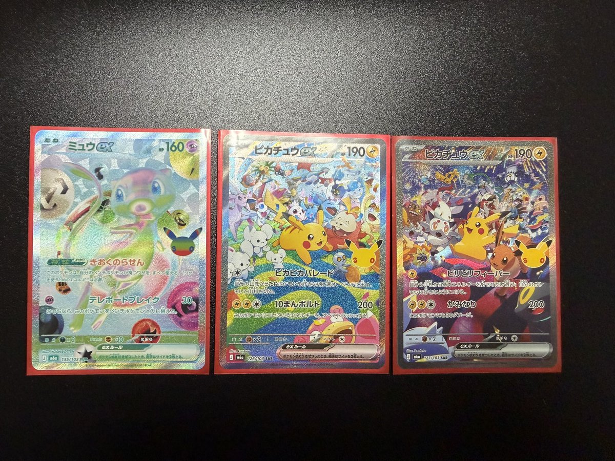 GorisukeEx's tweet photo. ふるいちとビックカメラの2ボックス開封！
FURミュウと昼夜ピカチュウSAR揃ったぁぁぁぁ。
センタリングも良い感じ
PSAチャレンジいくか
過去一剥いてて楽しいボックス
#ポケカ
#ポケモンカード https://t.co/gB5R5iI4XD