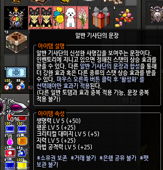 _AnythingILike's tweet photo. 제 토템 어때요
(마공포188개는무시하세요, 프시상점다마공포만삿더니,) https://t.co/6WGULqOIcX