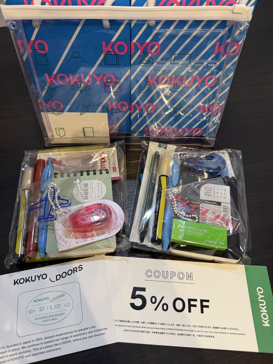 saorixxt's tweet photo. 前から気になってたコクヨドアーズへ。
loT自販機がやりたくて♪
2000円のシークレットやりました‼︎
#コクヨドアーズ
#羽田空港
#lot自販機 https://t.co/Nw64d8bRur