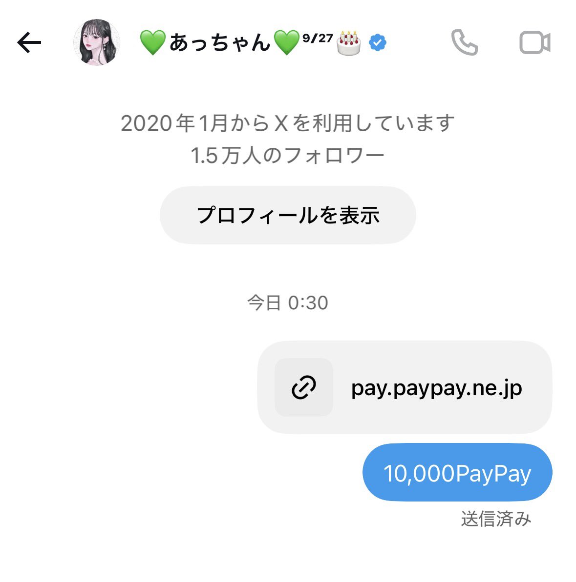 yuxiang49710818's tweet photo. 絶好調過ぎるから10,000PayPay配布

また欲しい方？？？？

あげちゃうよ！リポストいいねコメント📝

よーい、どん！

#勝者マン配布実績　#勝者マン家族 https://t.co/rzGy6P5RlT