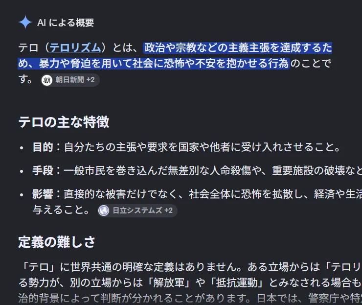 ぱま on X / X