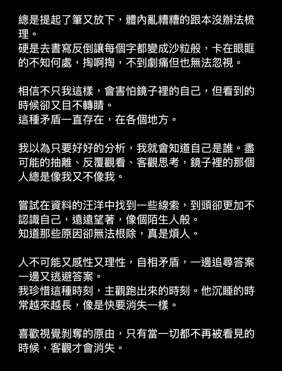 MaruzzzZm's tweet photo. 至今沒有遇到能讓我完全安心的對象，也許此生都不會有。

要成為理想中的大人也太辛苦了吧？
丟掉丟掉。 https://t.co/RSnnujZGab