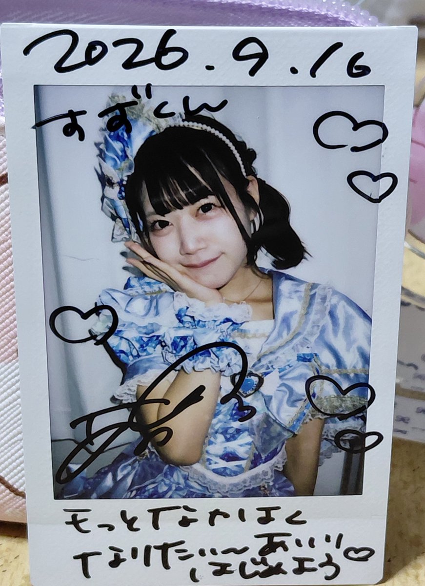 成瀬あいりの写真 4
