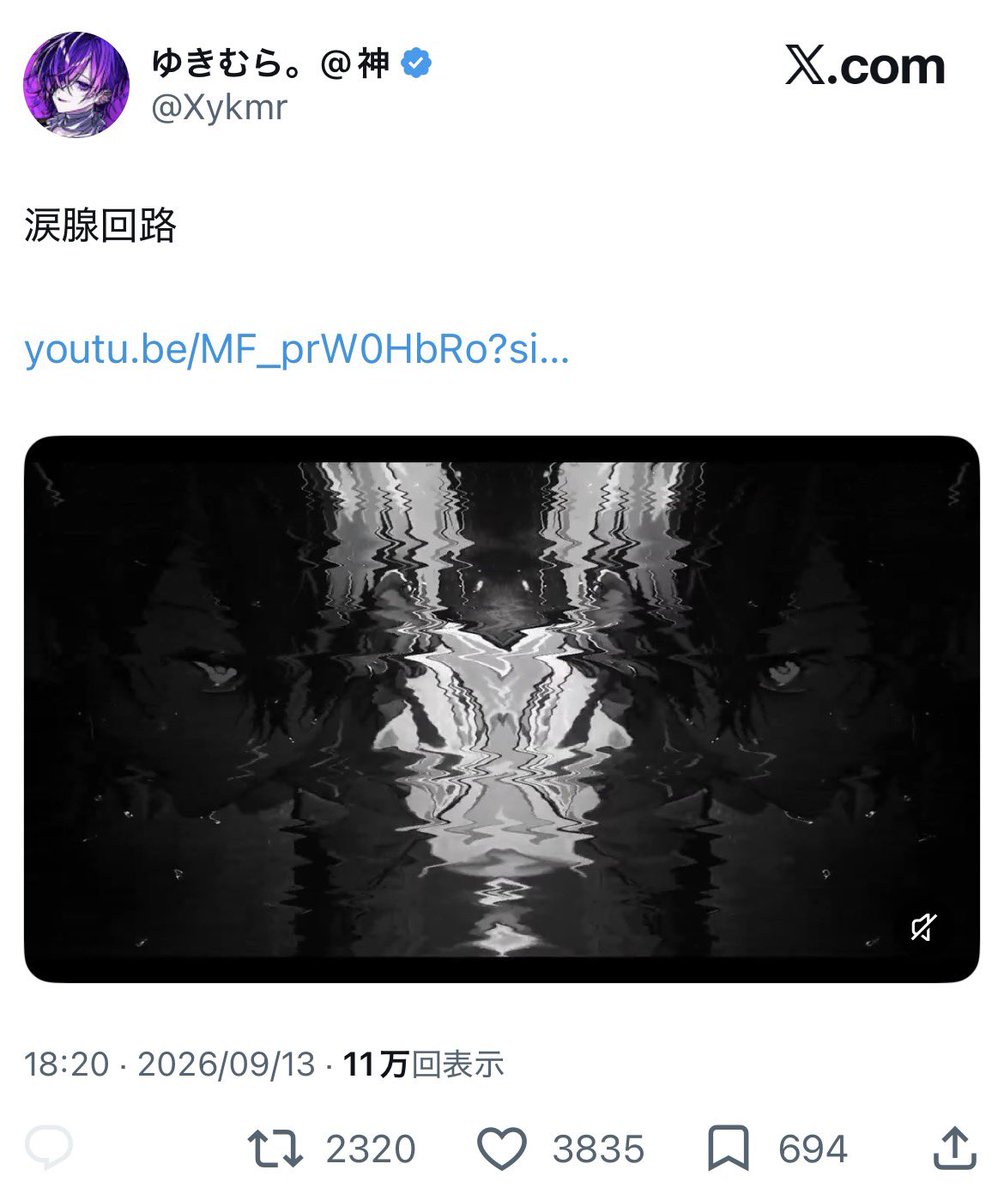 tkn536u6's tweet photo. @mind_is_bad 遅くなってしまい申し訳ございません🙇‍♀️💦
こちらに8️⃣垢より♡まわらせていただきました꜀(  ꜆-⩊-)꜆♡ https://t.co/lIAitlmeC1