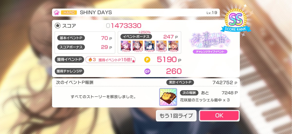 VwtaT1's tweet photo. ついさっき、ガルパのLIVE
「SHINY DAYS」ゆるキャン△のカバー曲での、スコアが!
【1,473,330】 【3】のゾロ目
・エンジェルナンバー333
#ガルパ
#SHINYDAYS
#ゆるキャン △
#エンジェルナンバー
#エンジェルナンバー333
#白金燐子
#バンドリ
センター: 白金燐子 https://t.co/mMO2JkvaKk