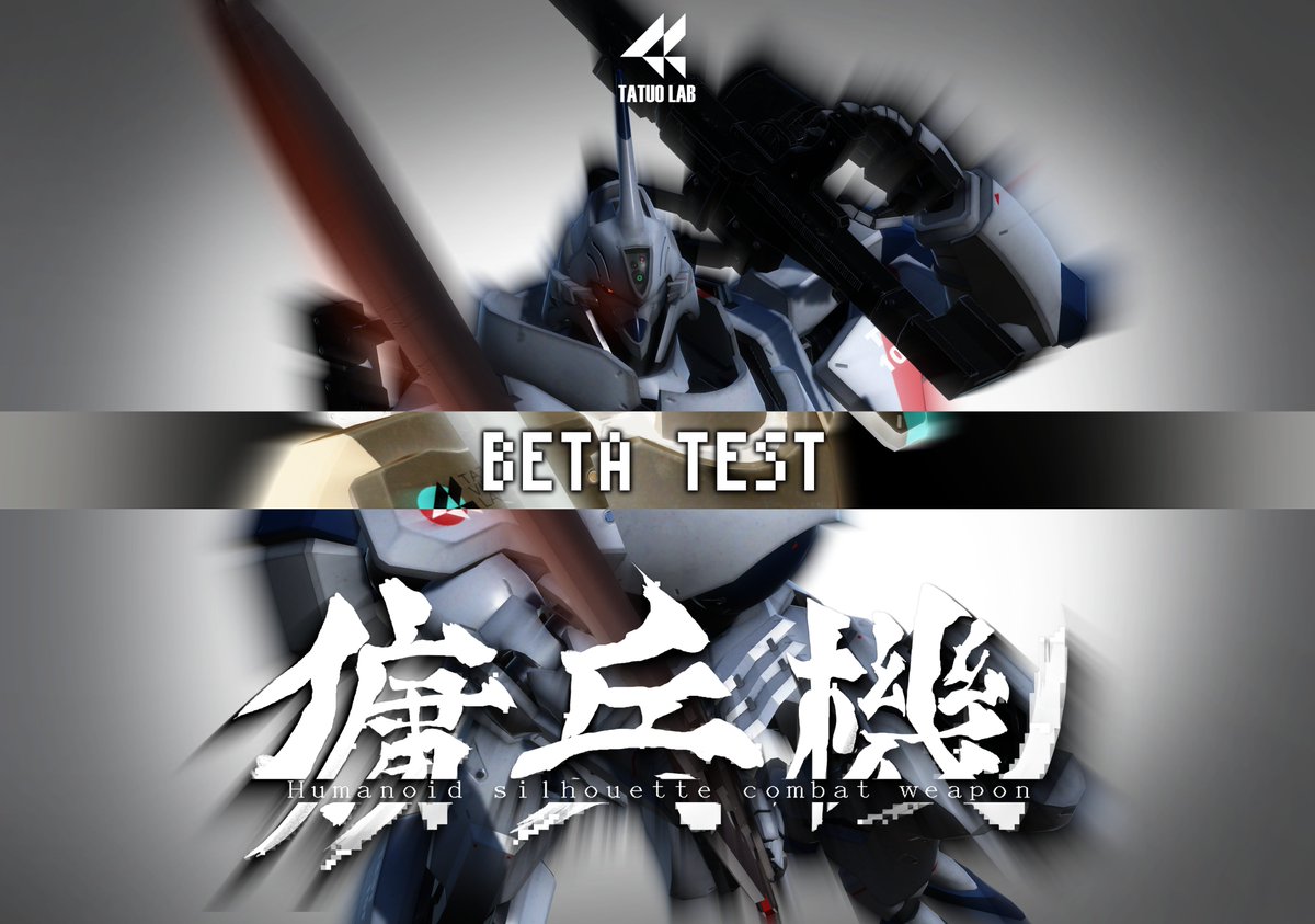 Tatuo_Labo's tweet photo. https://t.co/ySkHnY7wVR  
唐突ですが去年作ったメカロボ対戦ワールド公開しました…！！
 バグまみれで未完成ですが、お金を取るわけではないので温かい目で遊んでみてください。 https://t.co/uLI6Y30hNi