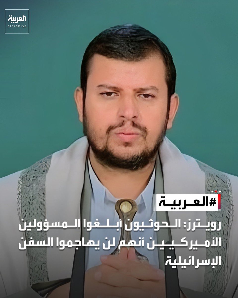 majed_i's tweet photo. مكة يا مسلمين.. مكة نفسها تجرأ الحوثي على استهدافها! لم تردعه حرمة البلد الحرام ولا مكانتها في قلوب المسلمين.

وفي الوقت نفسه يتعهد بعدم المساس بالسفن الإسرائيلية في باب المندب!

أي عقيدة هذه التي تجعل لسفن إسرائيل حرمة ولا تجعل لقبلة المسلمين حرمة؟

#الحوثي_يستهدف_قبله_المسلمين https://t.co/PzpzIzq2YE