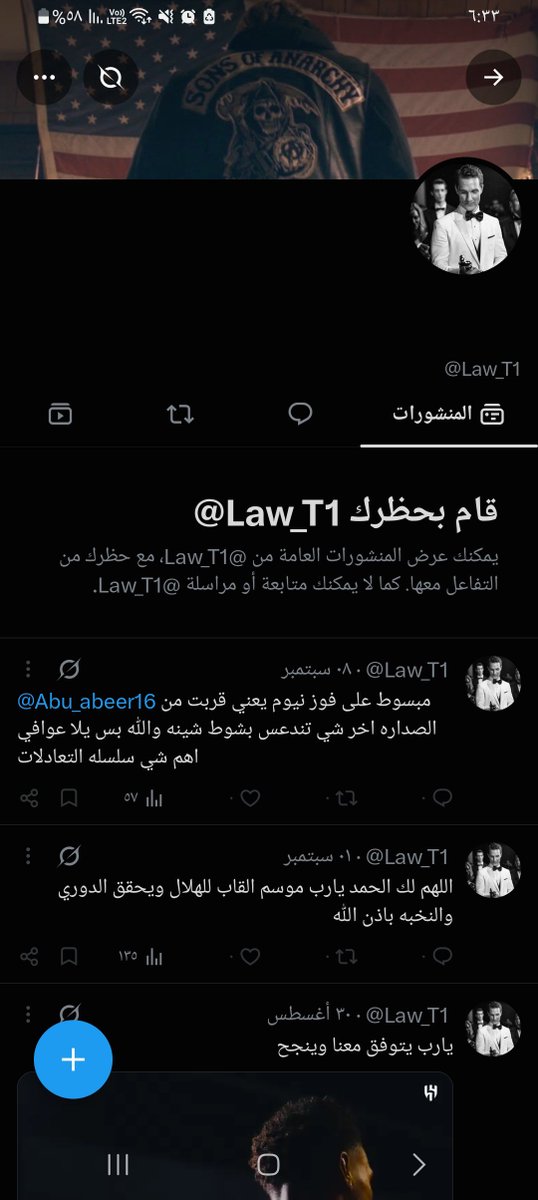 MesfhfN's tweet photo. @Law_T1 تم الدعس على السبك ذا https://t.co/8ZUclcObkR