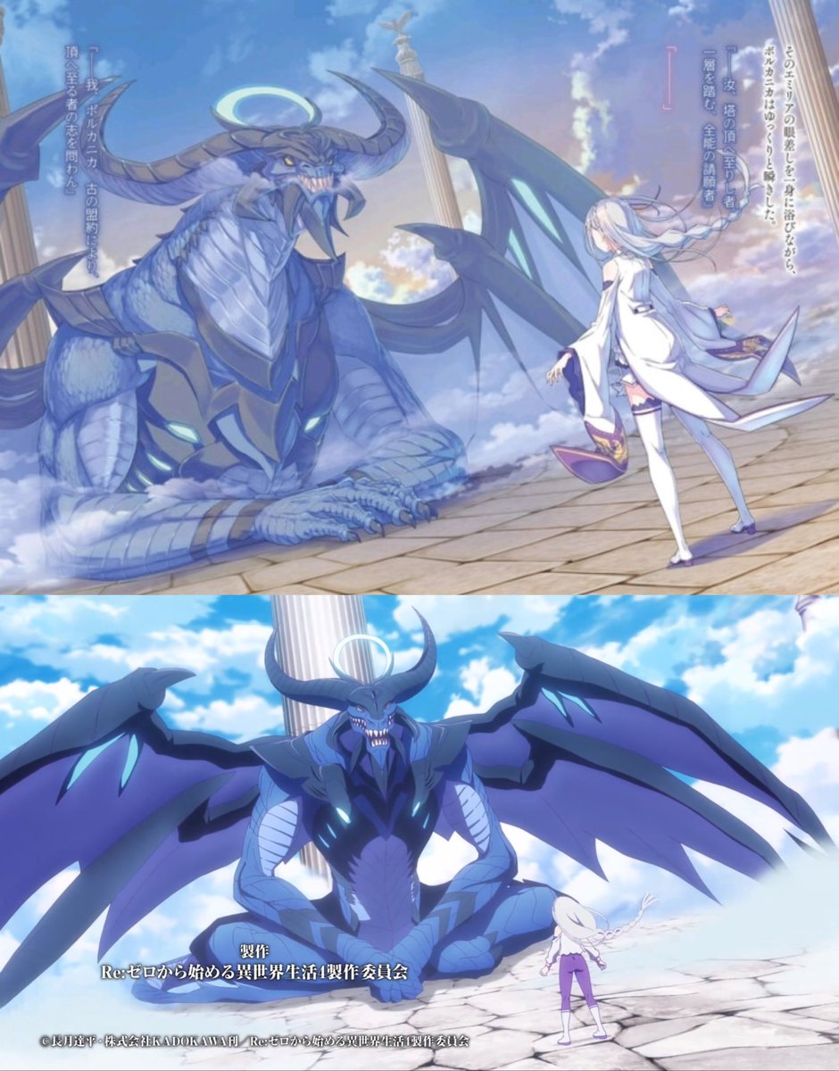 ccsbuluo's tweet photo. How did the anime make Volcanica look even goofier? They should’ve just traced the novel illustration at this point. https://t.co/ugwvCMC9Xb