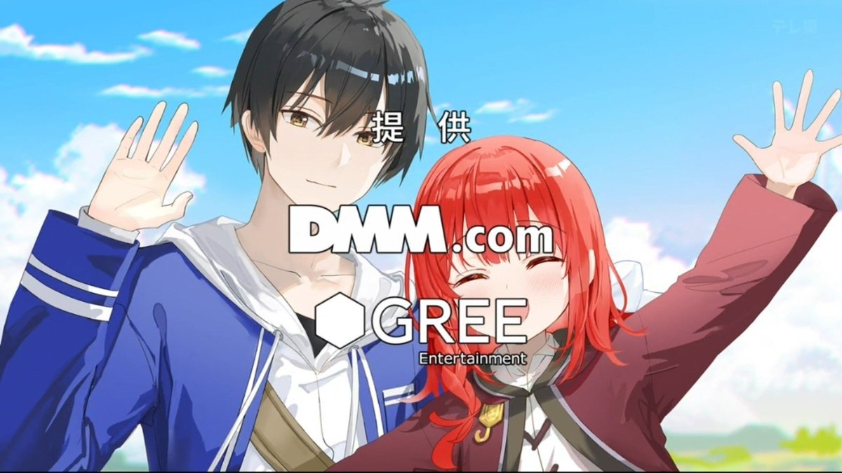 LV999の村人 第12話 ツイート画像 1