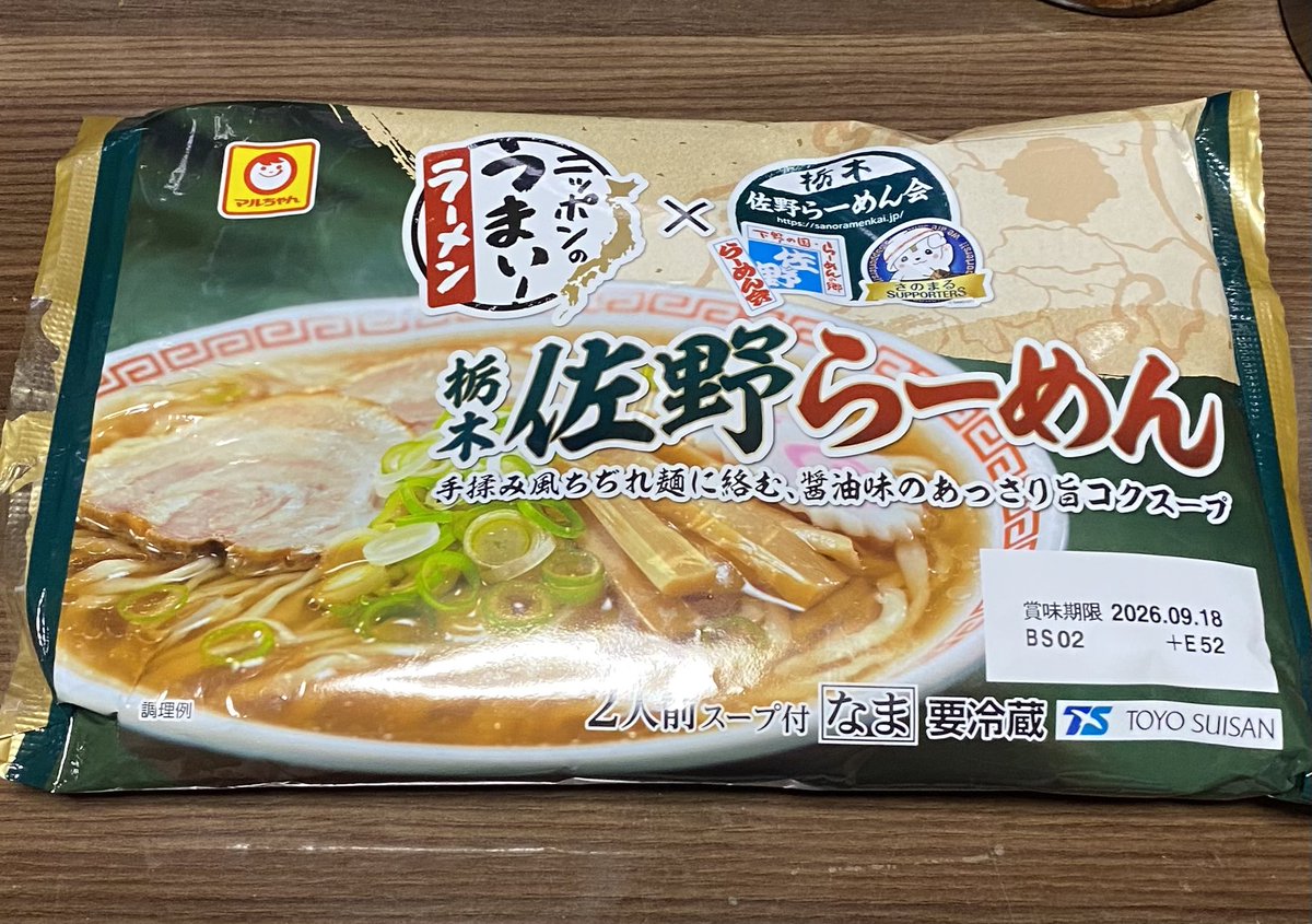 assyrossy's tweet photo. これ食べたことあったっけかなぁ https://t.co/Zx8xWOIIPz