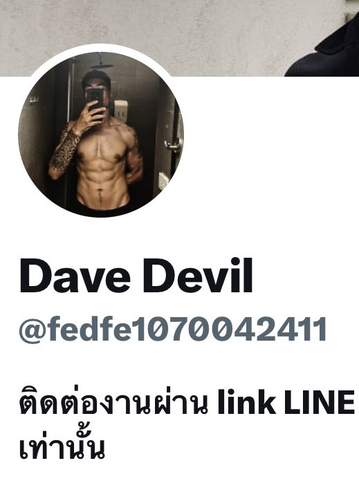 fahonlyfans9's tweet photo. ปกติชอบหนุ่มใต้อยู่แล้วคือเทสเลยบอดี้ดีหน้าเข้มๆชารีฟน่ารักชอบมากคับคนนี้ https://t.co/9f6Q8Wxztb