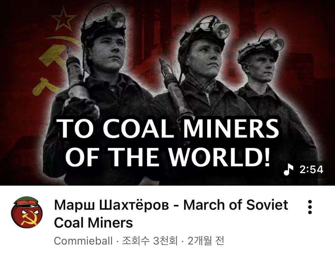 ValgsiyandCNO's tweet photo. Soviets were so kind that they even made whole song for leftwt users https://t.co/yoHIZeJB2W