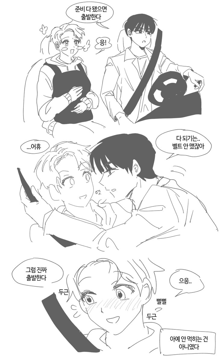 For_ikm's tweet photo. 젊토니피터 개낙서.. https://t.co/OU5FsoZYi3