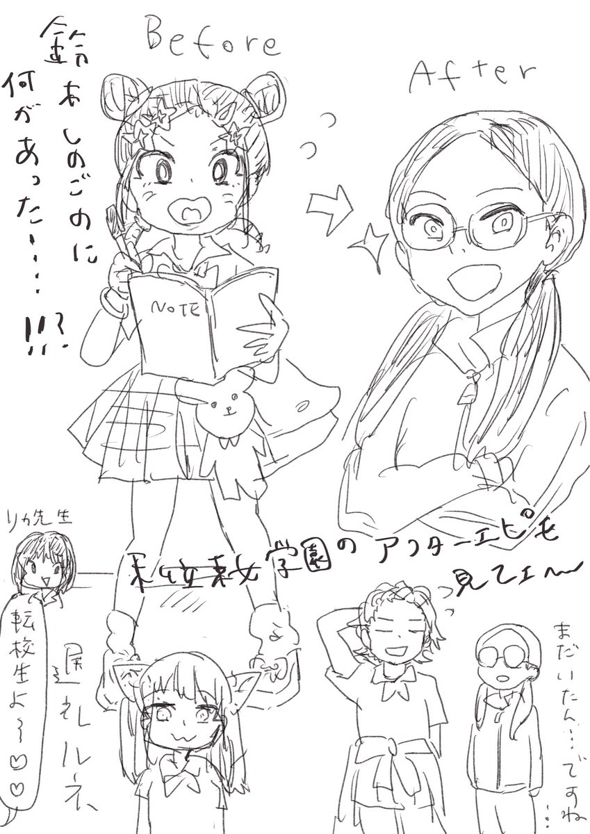 fancy_sgt's tweet photo. 鈴木しのごのに何があったか気になりすぎるし桐留年パイセンはぜったい留年し続けていてくれ
#tjpwHYPE https://t.co/q42LQNvKov