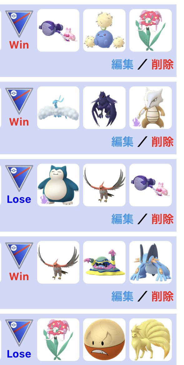PizzaBoxFromJPN's tweet photo. 水曜　通スー3セット
3.3.4の10勝　ランク18
環境
コノヨ4、ﾌｧｲｱﾛｰ3、メレシー3 など

まとわりつく型のドラピに虚をつかれた😳 https://t.co/rrNhwy2pXu