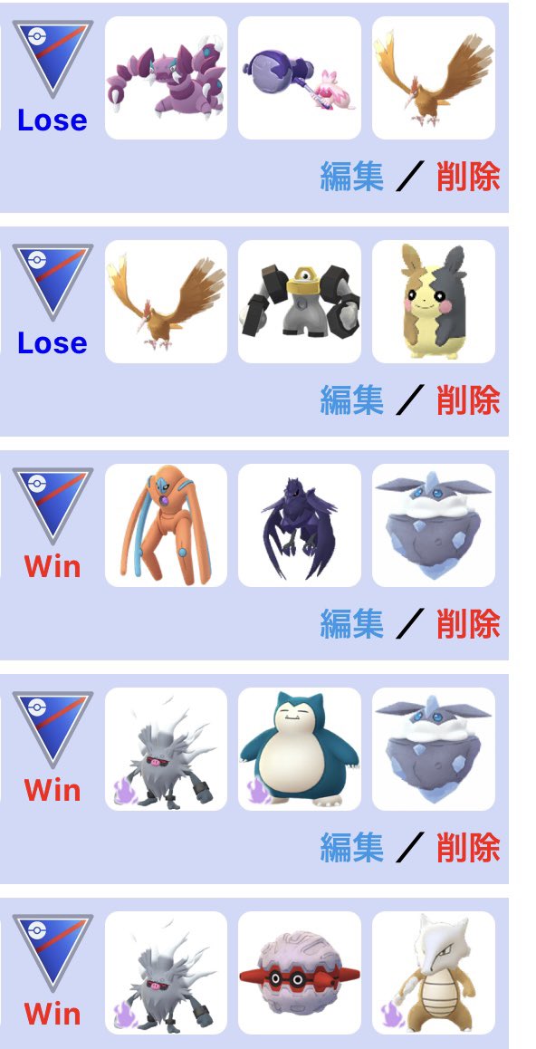 PizzaBoxFromJPN's tweet photo. 水曜　通スー3セット
3.3.4の10勝　ランク18
環境
コノヨ4、ﾌｧｲｱﾛｰ3、メレシー3 など

まとわりつく型のドラピに虚をつかれた😳 https://t.co/rrNhwy2pXu