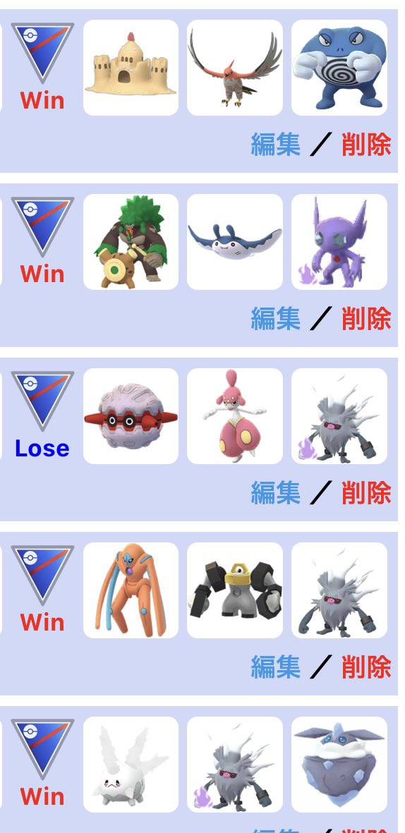 PizzaBoxFromJPN's tweet photo. 水曜　通スー3セット
3.3.4の10勝　ランク18
環境
コノヨ4、ﾌｧｲｱﾛｰ3、メレシー3 など

まとわりつく型のドラピに虚をつかれた😳 https://t.co/rrNhwy2pXu
