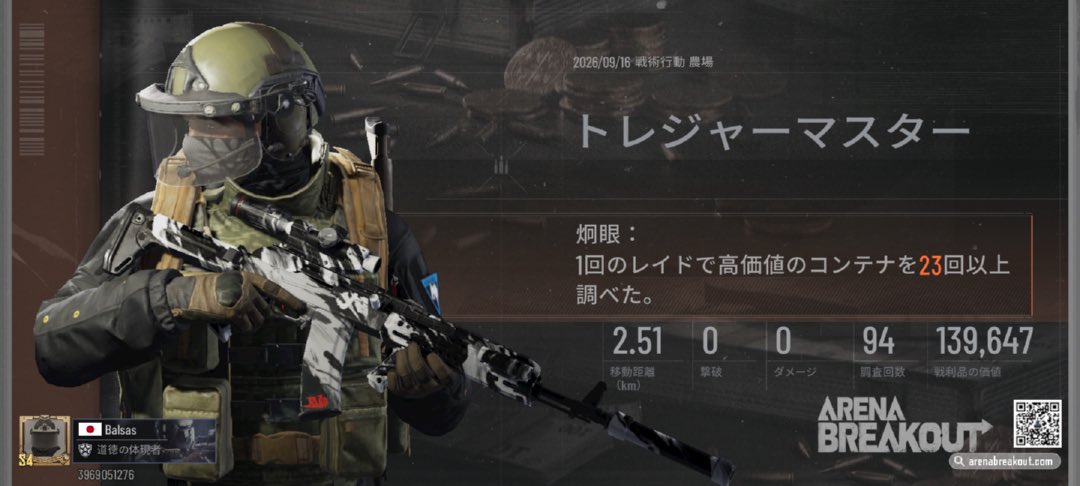 Wolf_Gabriel634's tweet photo. https://t.co/pZ1eBoBA34