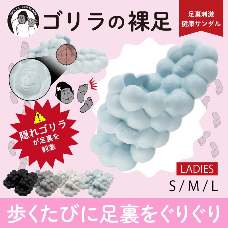 nekosukicawaii's tweet photo. ドンキで買えるゴリラの裸足スリッパマジで最高。浮腫みやすい足でも足裏ゴリッゴリ刺激されて足軽くなる。なのに痛くないしふわふわで気持ちいいので全員買うべき。ちなみに2000円でお釣りくる https://t.co/KyWpGo8ZO1
