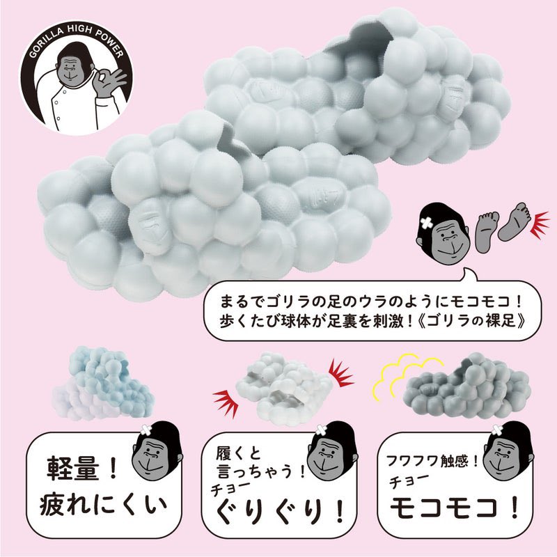 nekosukicawaii's tweet photo. ドンキで買えるゴリラの裸足スリッパマジで最高。浮腫みやすい足でも足裏ゴリッゴリ刺激されて足軽くなる。なのに痛くないしふわふわで気持ちいいので全員買うべき。ちなみに2000円でお釣りくる https://t.co/KyWpGo8ZO1