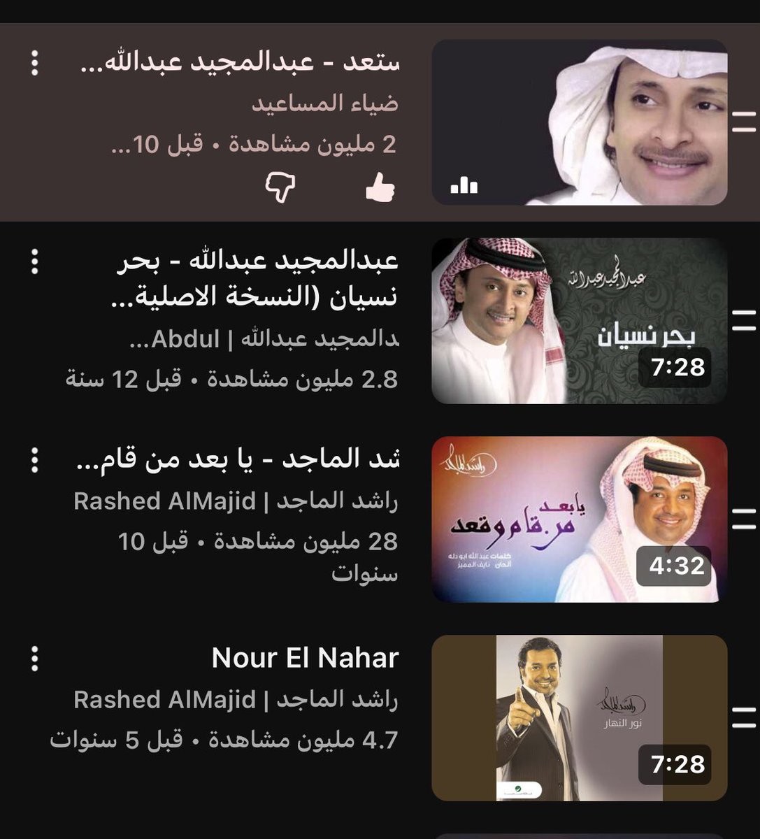 rexlj6's tweet photo. ارقـى الاغاني!💌 https://t.co/evaOvtsJ6p