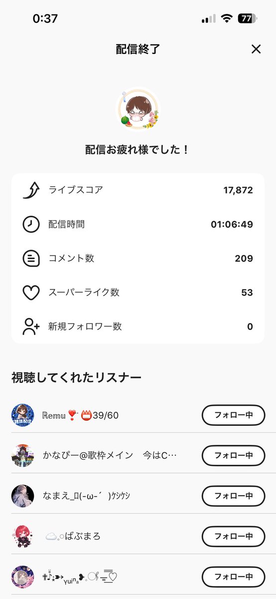 9N9xRzyVIV63214's tweet photo. 日跨ぎで終わる予定が日またいで＋2確定なんて出来杉くんでありがとう(*´∀｀*)
誕生日終わったのに日またいですぐのギフトがとても嬉しかったので載せときます☺️
また夕方ご飯作る枠でお会いしましょうお休み〜(´-﹃-`)Zｚ… https://t.co/wDhPhrH2Mh