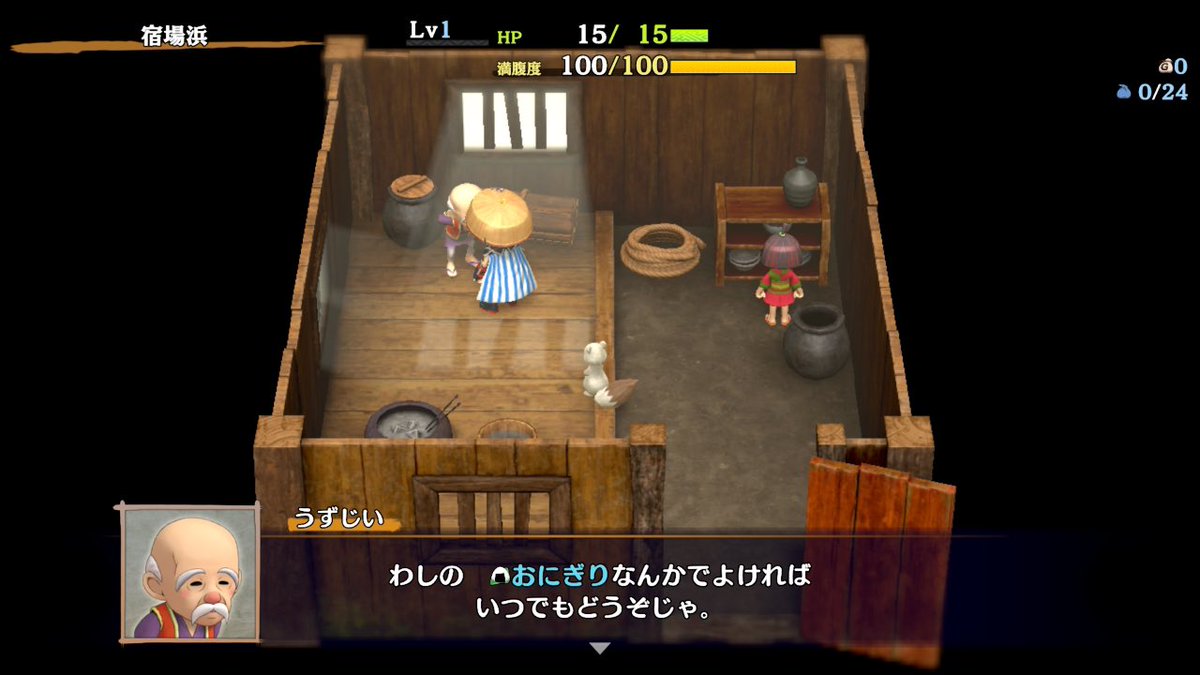 GameHalu's tweet photo. 武器と防具は必要…φ(．．)ﾒﾓﾒﾓっと。でも、どっちもあんま出ないんだけどなぁ(´・ω・｀)相方さんのプレイ見せてもらったので少し勉強になった👀同じシレンか？��思うくらい進み方が違う。自分の中の経験値積むしかないな（笑）うずじい、大好き🍙 https://t.co/c5TRuIzjo8