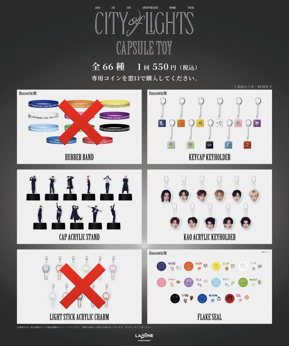 kychi_VIIIX's tweet photo. INI CITY OF LIGHTS カプセルトイ ガチャ 交換 買取

【譲】 金額ご提示ください

【求】 藤牧(顔アクキー、カチカチ＞ステッカー、キャップアクリルスタンド)

郵送📮(送料負担)、名古屋付近、9/23インガ、10/30ショケ愛知、11/14京セラでの手��し🖐🏻
#INI交換  #INI求  #INI譲   #INI買取 https://t.co/vOzopqcYmh