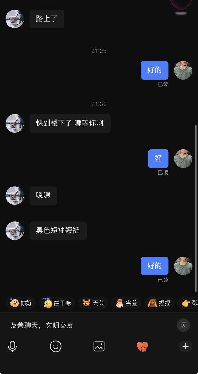 Callmedaddy458's tweet photo. 今天真的被操得爽上天
先约了一个黑皮脂包肌小哥哥
内射我打了个底，然后继续约
第二个山东男，三个孩子的爹
跟另外一个小哥哥一起操我
所以就一直在操精液逼，小哥先射了
还是三个孩子的爹最厉害，雞吧大又硬
又很能搞，真的一秒到二道门
而且还很持久，一直操我到现在
终于射了，不愧是三个孩子的爹 https://t.co/psAiED5g3X